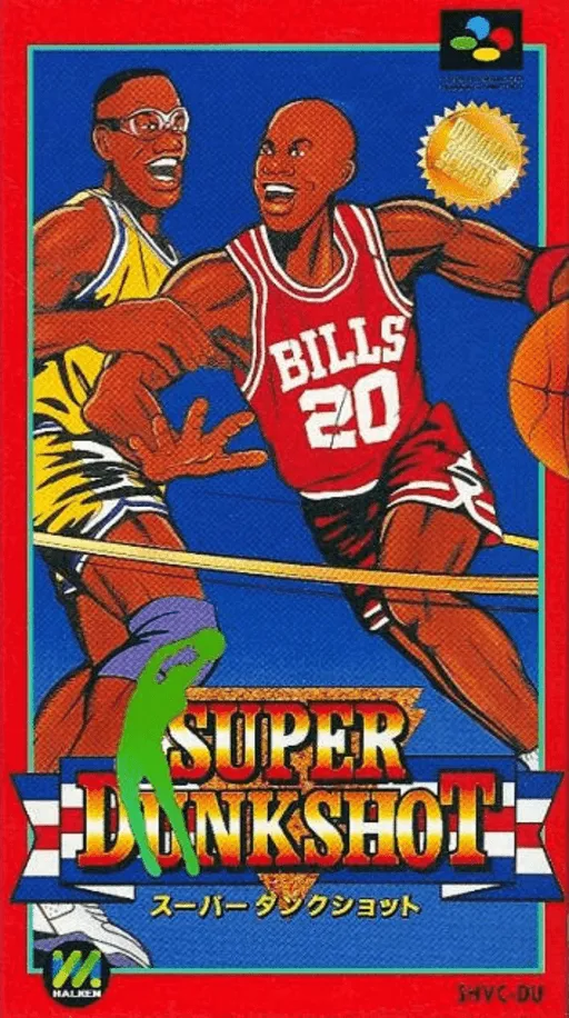 Super Dunk Shot (Japan) (En)